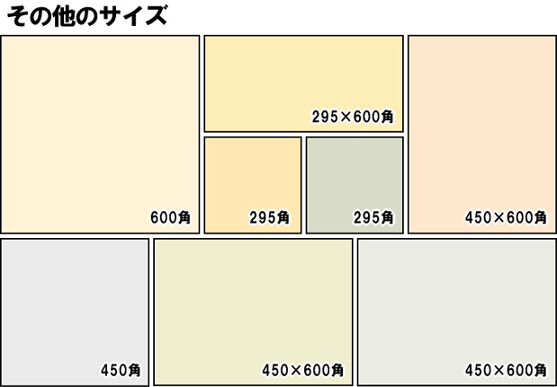 敷石 平板 キャッスルストーン 